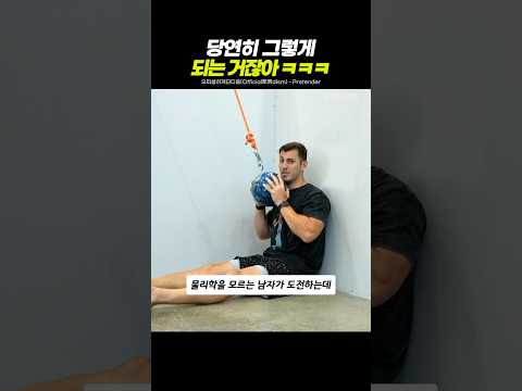 근데 파괴력 미쳤네ㅋㅋㅋㅋㅋ