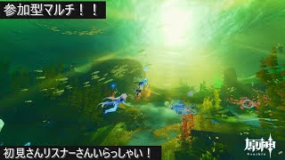 【原神】始めて422日 雑談　炎神！！炎神！！ひくぞ！！！　#genshinimpact  #原神