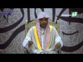التواضع لله عز وجل من أعظم أسباب العزة ـ الشيخ صالح المغامسي mp3