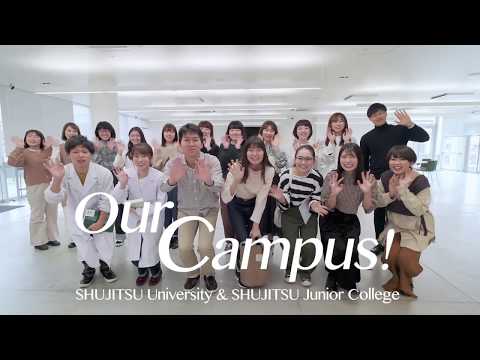 表現文化学科 就実大学・就実短期大学　紹介movie　『Our Campus!』