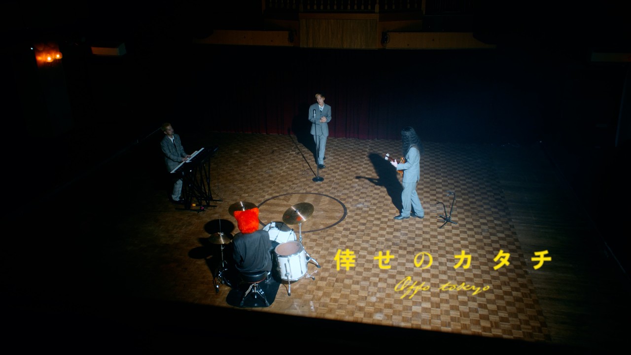 倖せのカタチ / Offo tokyo