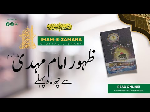 Book video thumbnail