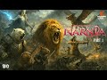 Narnia Full Movie Explained In Hindi Narnia 2025 The Chronicles Of Narnia Explained In Hindi