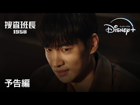 予告編（字幕版）