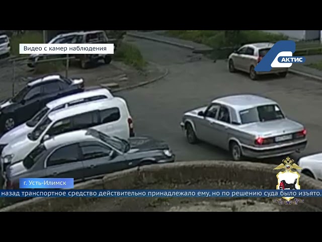 Житель Приангарья угнал свою бывшую машину