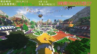 カウントダウン配信(minecraft) Java版HIVE 4/15日に終了...
