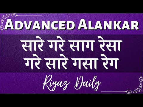 Alankar Practice | Advanced Alankar/Palta For Riyaz | Riyaz For Beginners | Riyaz Daily