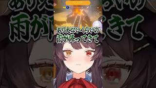 行く先々を豪雨にする雨女リゼ【アンジュカトリーナ / 戌亥とこ / 切り抜き】