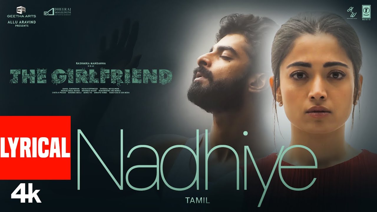 Nadhiye Song Lyrics | The Girlfriend Tamil