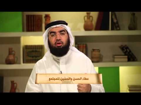 أيام الحسن والحسين - عطاء الحسن والحسين للمجتمع الحلقة -10