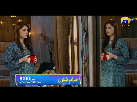 Ehraam-e-Junoon | Promo 02 | Mon & Tue at 8 PM | Ft. Imran Abbas, Neelam Muneer | Geo Entertainment