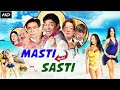 Masti Nahi Sasti 2025 Blockbuster Hindi Comedy Movie Johny Lever Kader Khan Shakti Kapoor