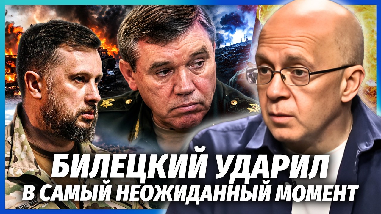 ⚡️ГРАБСЬКИЙ: Герасимов так ПОСПІШАВ, що СПАЛИВ ЕЛІТНІ ВІЙСЬКА! Контрудар ЗС