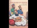 Historical Video Of The Royal Talpur Baloch Dynasty Of Sindh.