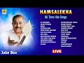 Hamsalekha All Time Hits Songs Jukebox Jhankar Music