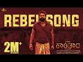 Kantara Rebel Song Nagaraj Panar Valthur Rishab Shetty Ajaneesh Loknath Hombale Films