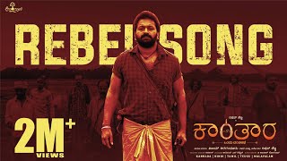 Download lagu Kantara - Rebel Song | Nagaraj Panar Valthur | Rishab Shetty | Ajaneesh Loknath | Hombale Films mp3 Download lagu Kantara - Rebel Song | Nagaraj Panar Valthur | Rishab Shetty | Ajaneesh Loknath | Hombale Films mp3