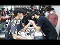 [팔씨름] 200288 다트 팔씨름 토너먼트 학생부 -70kg (왼팔)