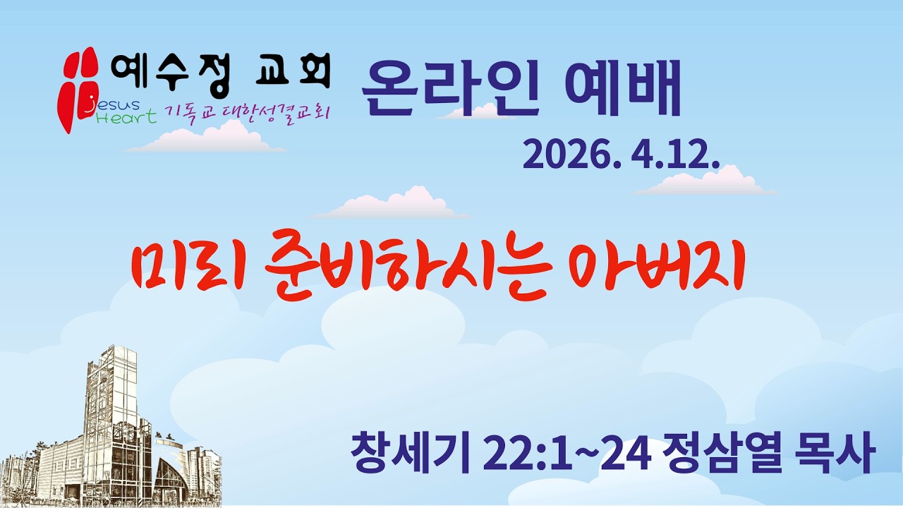 미리 준비하시는 아버지