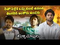 Mee Nanna Neku Pelli Cheyali Ani Anukuntunnadu Pelli Choopulu Ritu Varma Telugu Comedy Scene