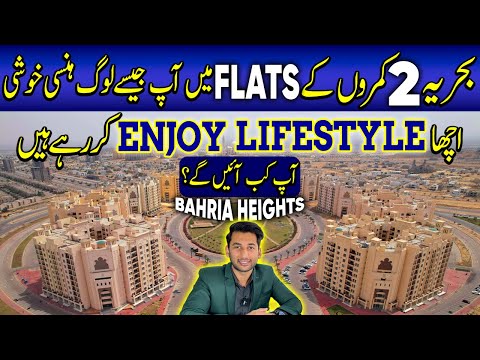 Bahria Heights Life Style , Prices , Population , Shops , Rent and Market Situation Bahria Town khi