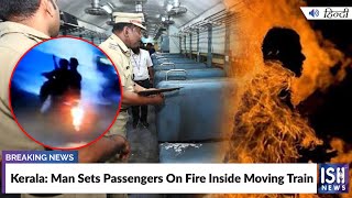 Kerala: Man Sets Passengers On Fire Inside Moving Train