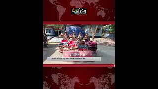 সিলেট সীমান্তে ২৪ লক্ষ টাকার চো/রাচালান জ/ব্দ l Deepto News