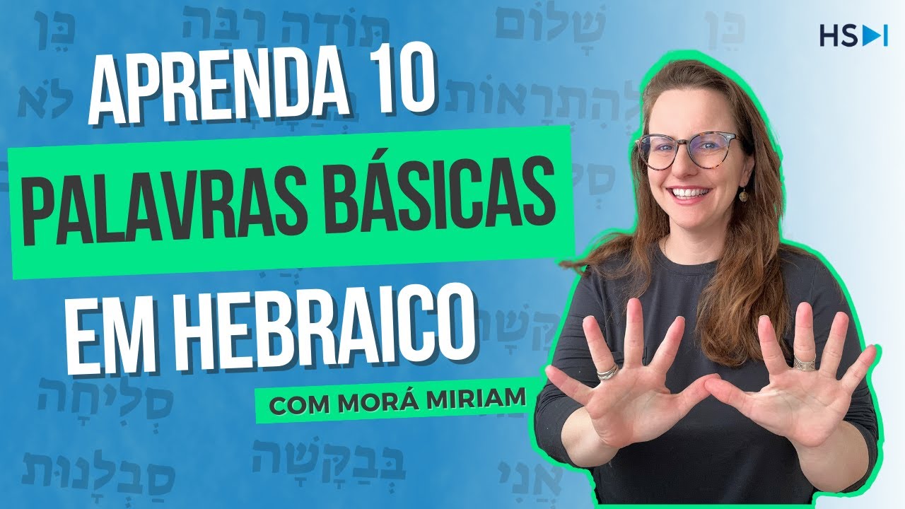 10 palavras básicas que você precisa saber em hebraico