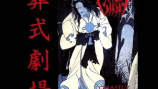 Sigh - Shingontachikawa