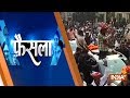 Faisla: Special show Madhya Pradesh and Rajasthan elections 2018