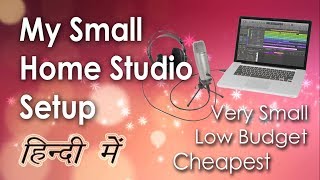 My Home Studio Setup | Very Low Budget | Small & Cheapest but Awesome