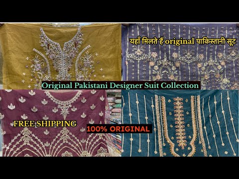 Brown cotton pakistani embroidered ladies suit