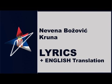 NEVENA Božović - KRUNA - LYRICS with ENGLISH translation (Serbia Eurovision 2019)