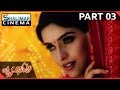 Lakshmi Narasimha Movie Part 03 13 Bala Krishna Aasin Shalimarcinema