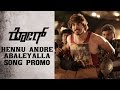 Hennu Andre Song Promo | Rogue