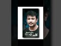 D Boss Birthday Coming Soon Dboss Trending Whatsappstatus Kannada