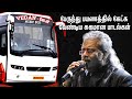 ஹரிஹரன் Hariharan Song சுகமான ராகங்கள்