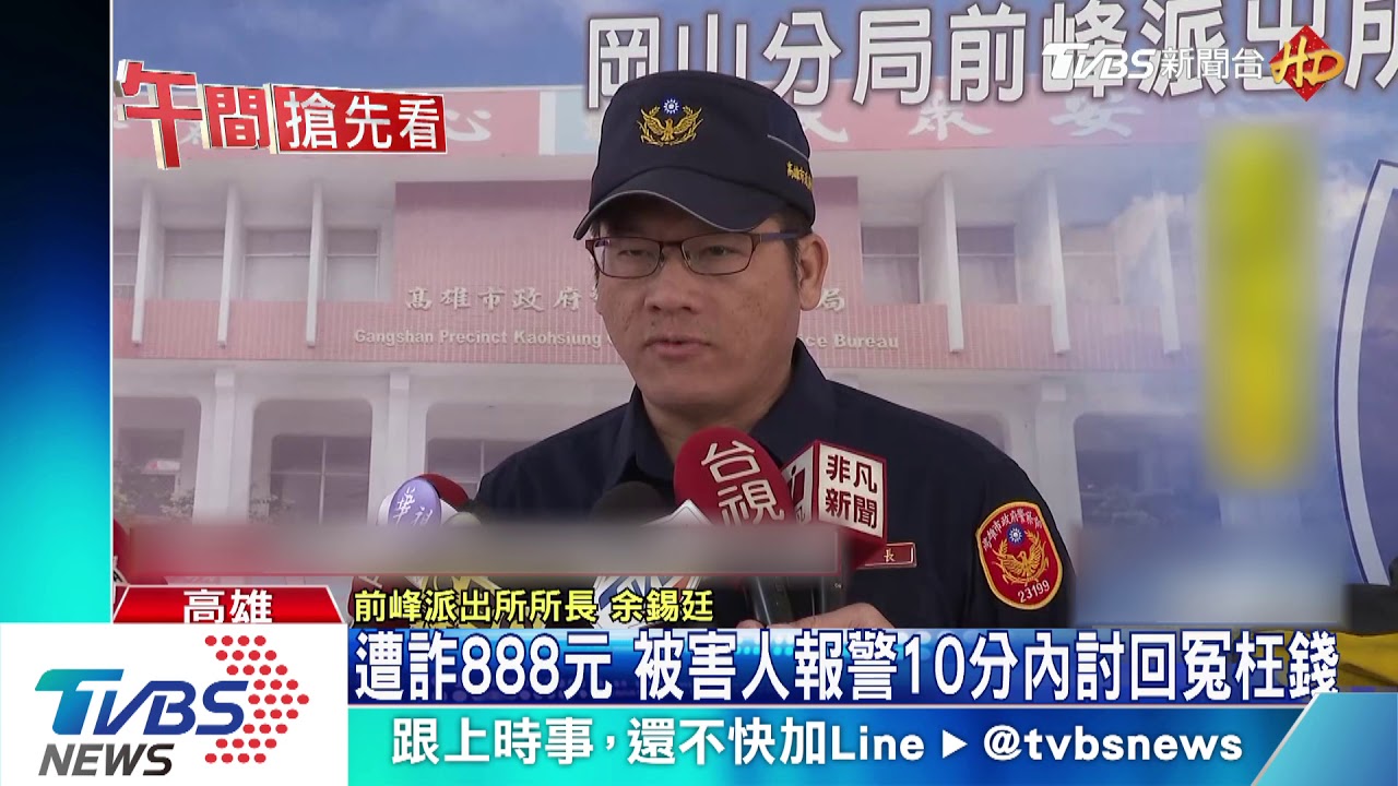 可惡！詐騙集團衝業績　亂寄包裹騙人付錢