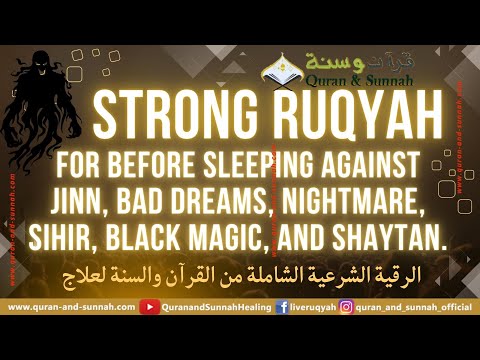 Strong Ruqyah for Before Sleeping Against Jinn, Bad Dreams, Nightmare, Sihir, Black Magic, Shaytan.