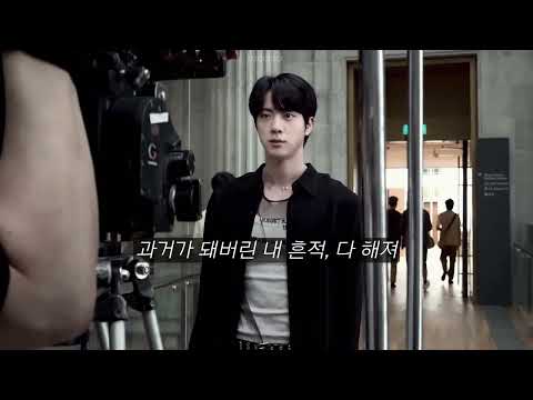 JIN - Background