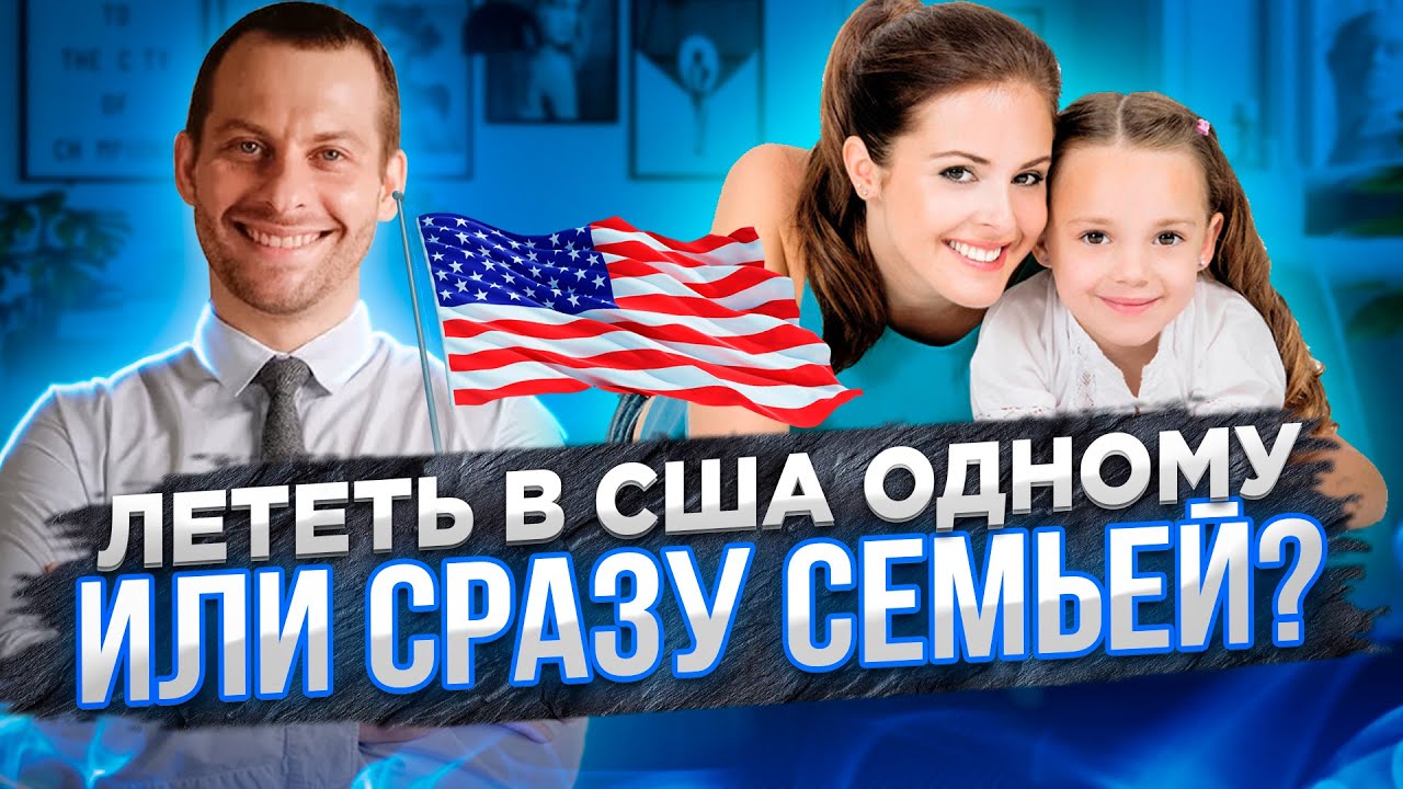 Смотреть видео