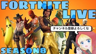 AIM練習！8時からフレンドと！【フォートナイト】