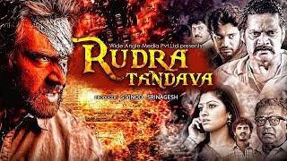 Rudra Tandava Full Hindi Dubbed Movie  Chiranjeevi