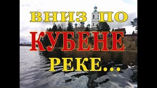 Рыбалка на озере катромское