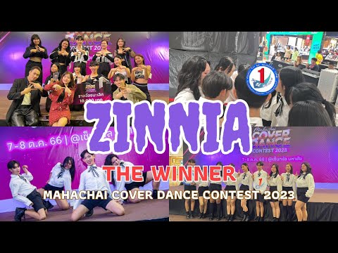 ชนะเลิศ Mahachai Cover Dance Contest 2023 วง ZINNIA