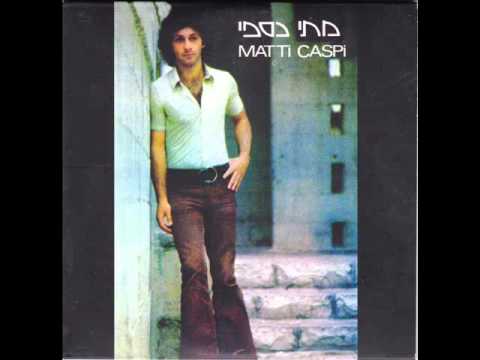 Video thumbnail for Tnay - תנאי