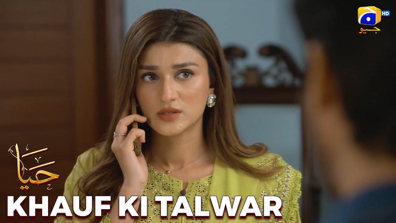 Trust Me Arsalan || Haya || Har Pal Geo