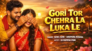 Download lagu Gori Tor Chehra La Lukale | Dj Rupesh Pdm mp3
