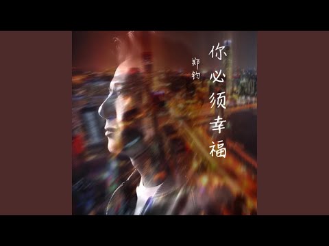 NIBIXUXINGFU