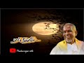 Ilayaraja Whatsapp Status Ilayaraja Songs Whatsapp Status Tamil Ilayaraja Hits Tamil